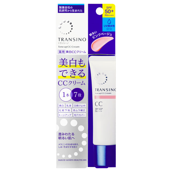 Medicated Tone-Up CC Cream, SPF50+, PA++++, Container, Pink Beige, 30g, Fragrance-Free
