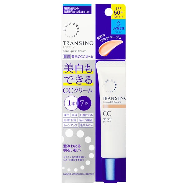 Medicated Tone-Up CC Cream, SPF50+, PA++++, Multi-Beige, 30g, Fragrance-Free