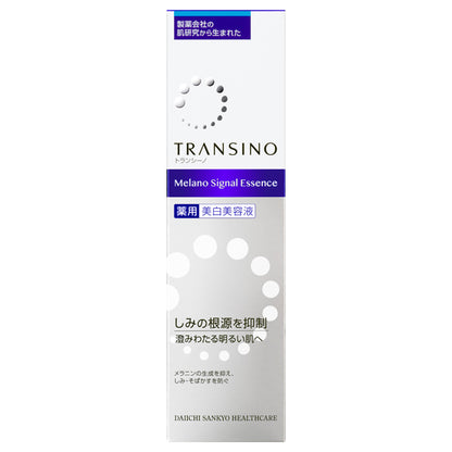 Transino Medicinal Melanosignal Essence, 50g, Fragrance-free