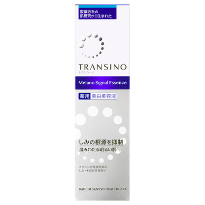 Transino Medicinal Melanosignal Essence, 30g, Fragrance-free