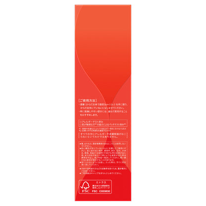 est Intensive Body Serum, 150g
