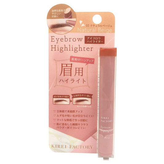 KIREI FACTORY Eyebrow highlighter, 02 Natural Beige