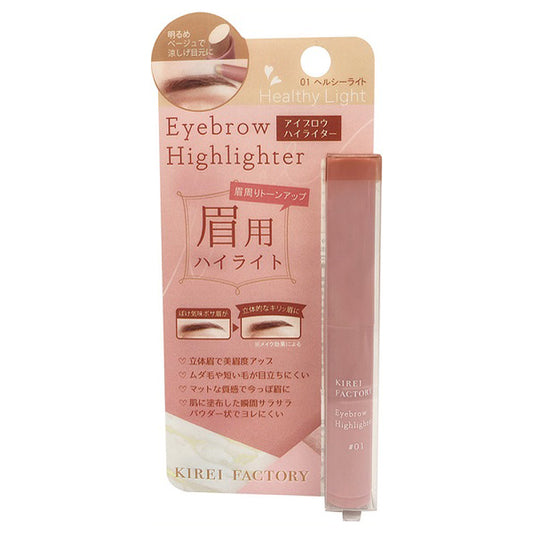 Eyebrow highlighter, 01 Healthy Light, 1.2g