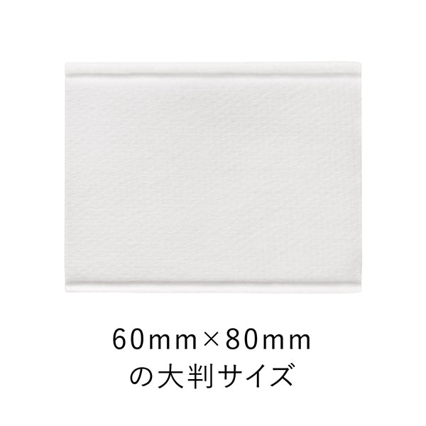 KANEBO 4-Layering Cotton, 100 sheets