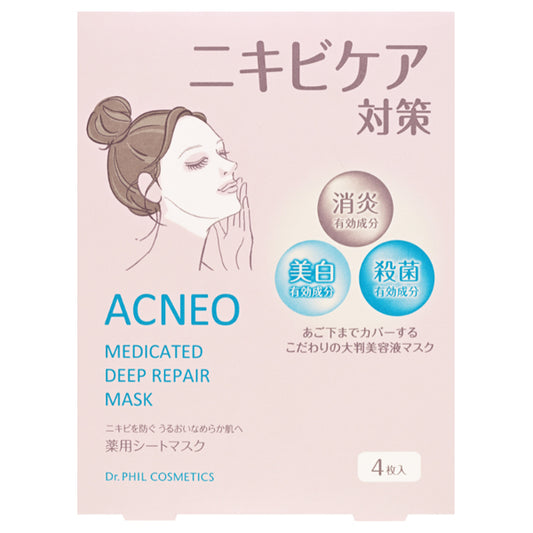 Medicated Deep Repair Mask, 26ml x 4 Masks