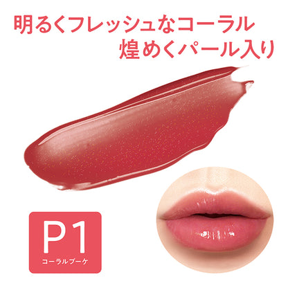 CEZANNE Watery Tint Lip, P1 Coral Bouquet, 4.0g