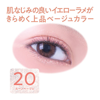 CEZANNE Glow Liquid Liner (20 Moon Beige)