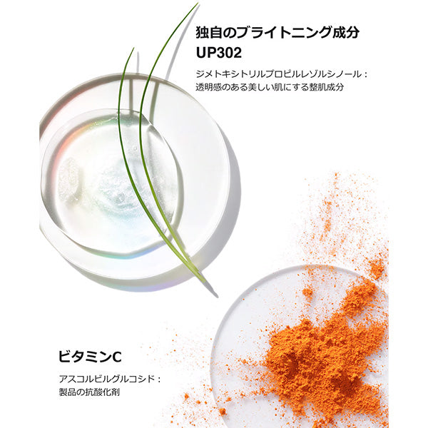 CLINIQUE Even Better Bright Essence Lotion, 175ml