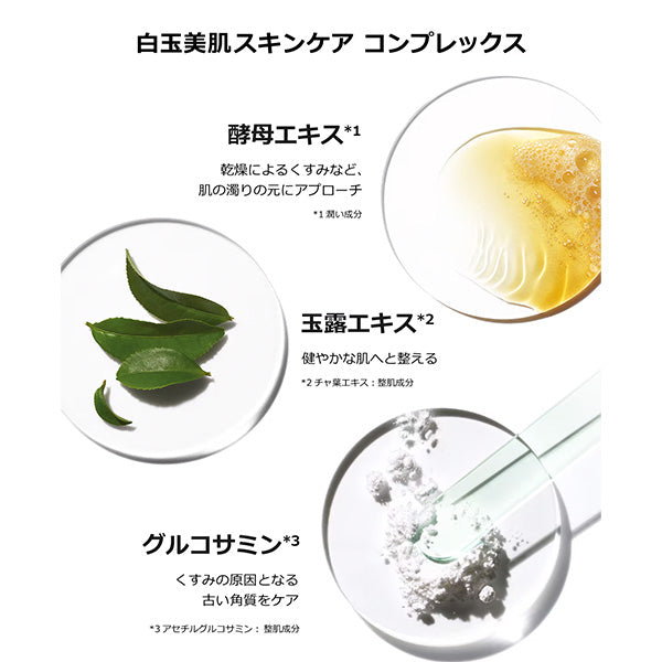 CLINIQUE Even Better Bright Essence Lotion, 175ml