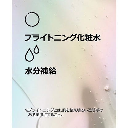 CLINIQUE Even Better Bright Essence Lotion, 175ml