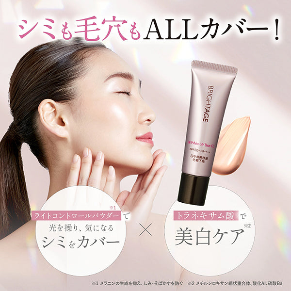 Lift White UV Base CC, SPF50+, PA++++, 25g