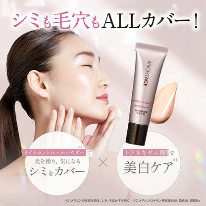 Lift White UV Base CC, SPF50+, PA++++, 25g