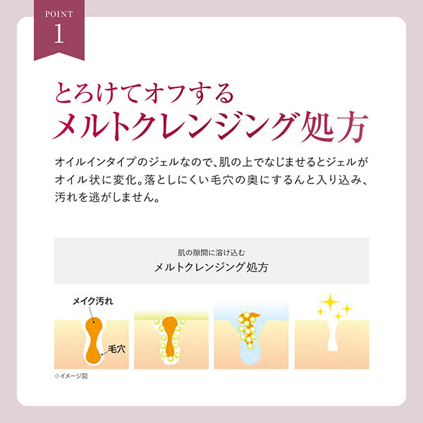 Clear Gel Cleansing, 100g