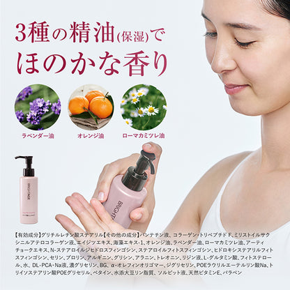 Clear Milk Cleansing, 120ml