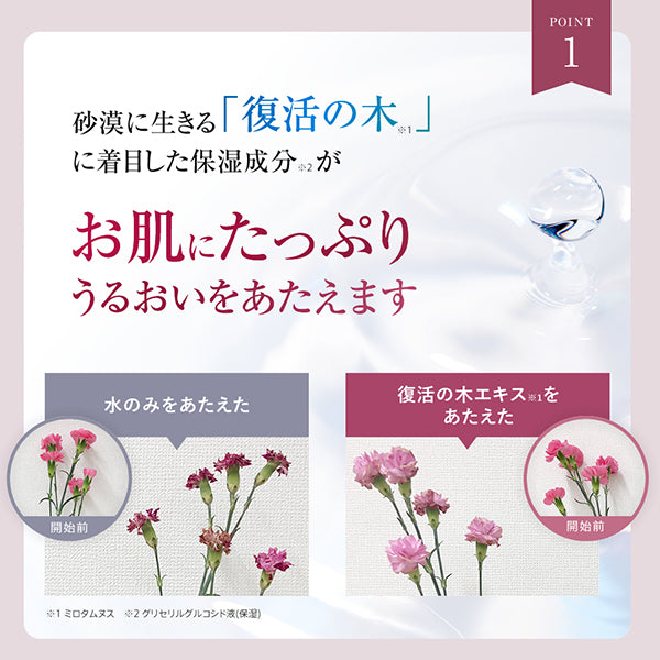 Lift White Lotion Light, 120ml