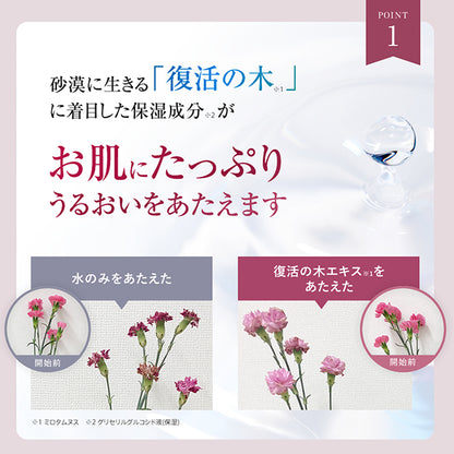 Lift White Lotion Light, 120ml