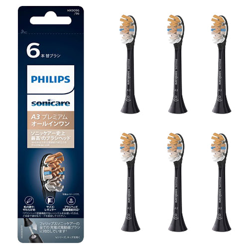 Philips Sonicare All-in-one Brush Heads Regular HX9096/96 (Black)