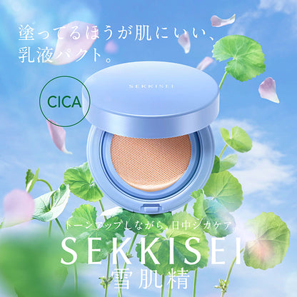 Sekkisei Clear Wellness Smart Milk Pact Case, 1 piece