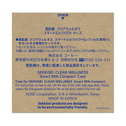 Sekkisei Clear Wellness Smart Milk Pact Case, 1 piece
