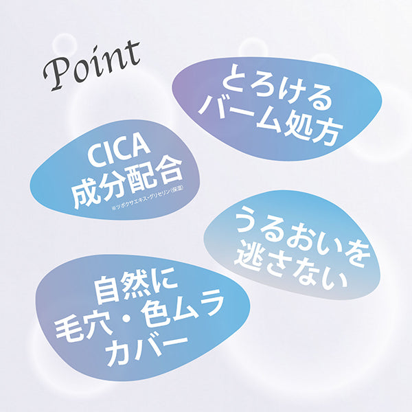 Sekkisei Clear Wellness Smart Milk Pact Refill SPF43 PA+++, 15g