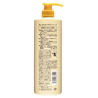 P’s Honey Body Soap, 1000ml