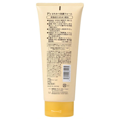 P’s Honey Facial Cleansing Foam, 250g