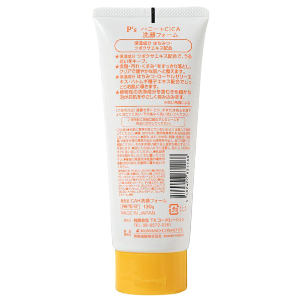 P’s Honey + CICA Facial Cleansing Foam, 130g
