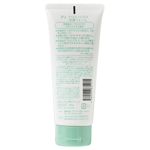 P’s Aloe + CICA Facial Cleansing Foam, 130g