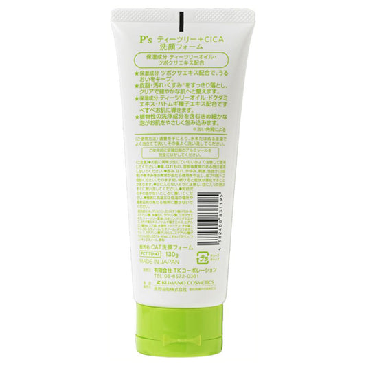 P’s Tea Tree + CICA Facial Cleansing Foam, 130g