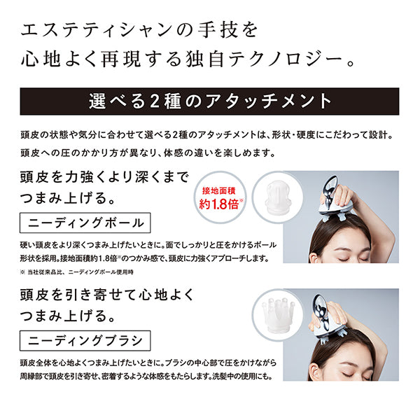 ReFa Beautech Head Spa (White)