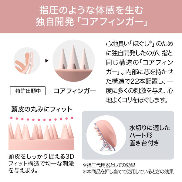 ReFa ReFa Heart Brush for Scalp, Matte Mocha, Approx. 75g