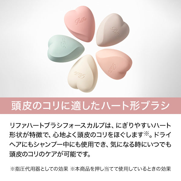 ReFa ReFa Heart Brush for Scalp, Matte Rose, Approx. 75g
