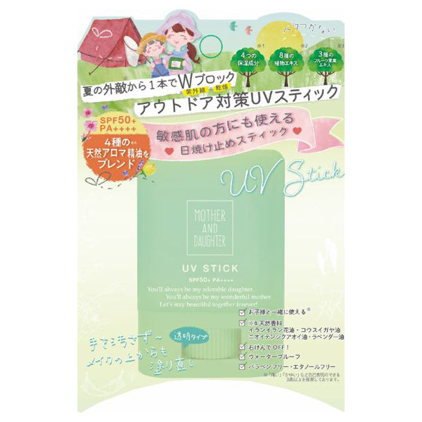 Mother & Daughter Clear UV Stick H SPF50+ PA++++ (Natural Essential Oils), 15g
