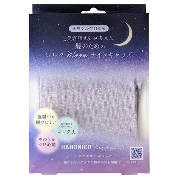 HAHONICO Silk Moon Night Cap (Purple)