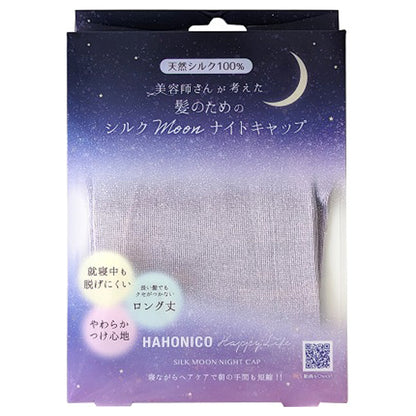 HAHONICO Silk Moon Night Cap (Purple)