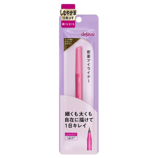 dejavu Tightliner Flexible Brush Liquid (3 Black Brown)