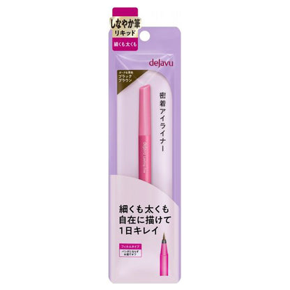 dejavu Tightliner Flexible Brush Liquid (3 Black Brown)