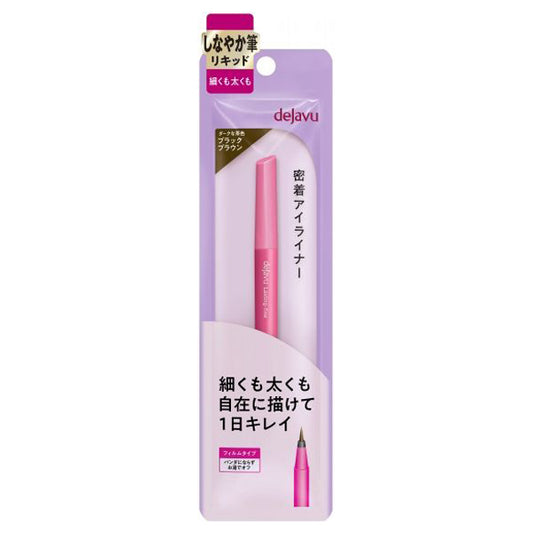 dejavu Tightliner Flexible Brush Liquid (3 Black Brown)