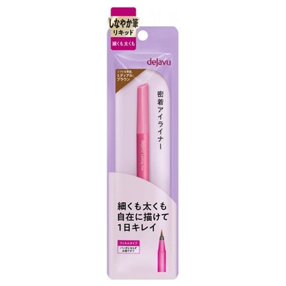 dejavu Tightliner Flexible Brush Liquid (2 Medium Brown)