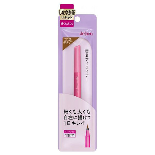dejavu Tightliner Flexible Brush Liquid (2 Medium Brown)