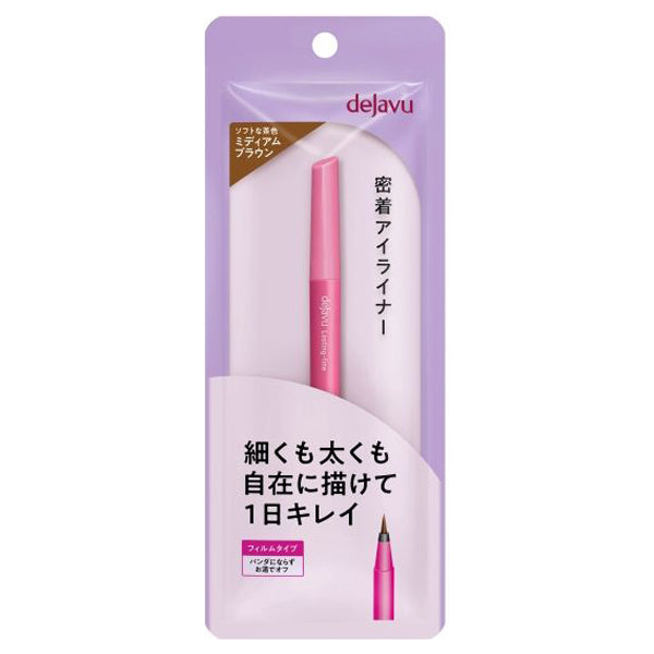 dejavu Rustin Fine E Brush Liquid, 2 Medium Brown, 6g