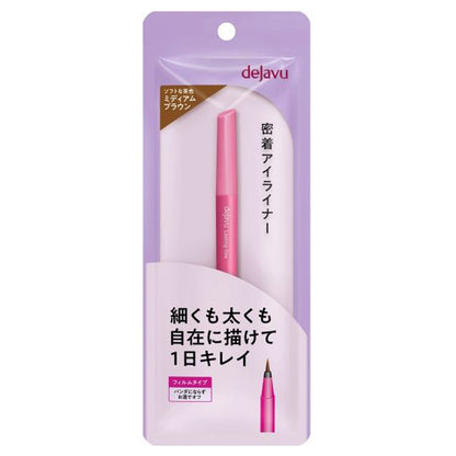 dejavu Rustin Fine E Brush Liquid, 2 Medium Brown, 6g