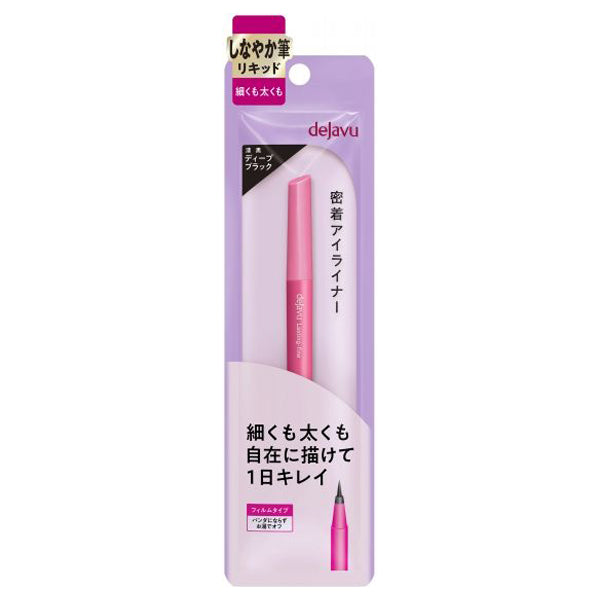 dejavu Tightliner Flexible Brush Liquid (1 Deep Black)