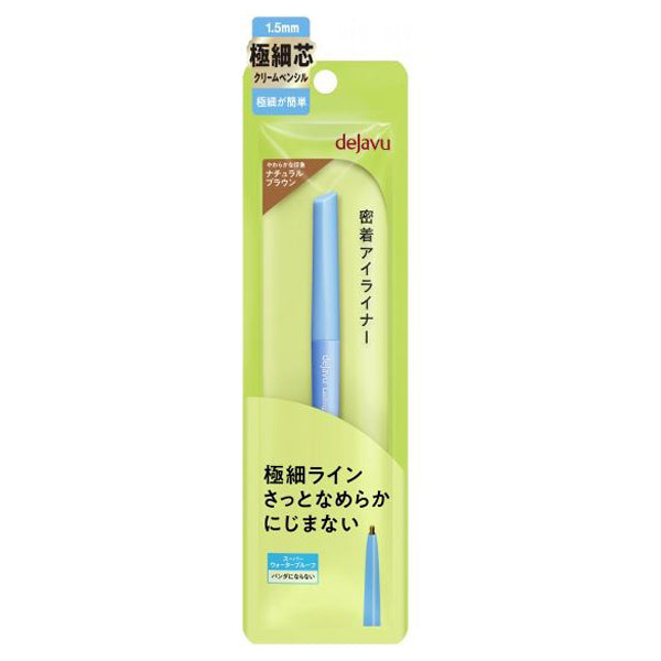 dejavu Tightliner Ultra-Fine Cream Pencil (3 Natural Brown), 7.3g