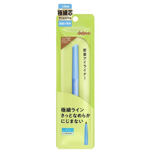 dejavu Tightliner Ultra-Fine Cream Pencil (3 Natural Brown), 7.3g