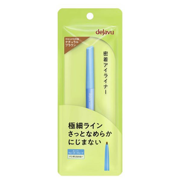 dejavu Lastin Fine Ultra Fine Cream Pencil, 3 Natural Brown, 7.3g