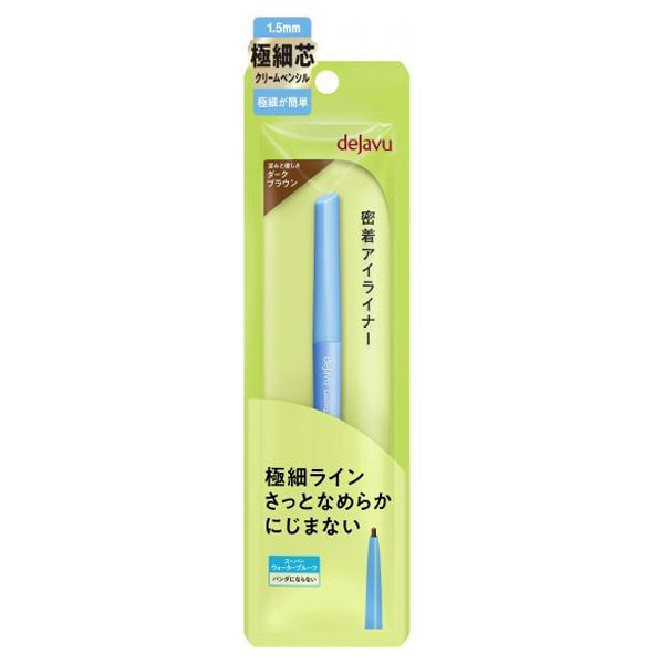 dejavu Tightliner Ultra-Fine Cream Pencil (2 Dark Brown), 7.3g