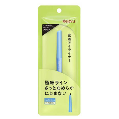 dejavu Lastin Fine Ultra Fine Cream Pencil, 1 Real Black, 7.3g