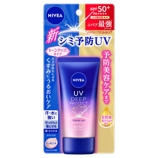 Nivea UV Deep Protect & Care Tone-Up Essence SPF50, 50g (Clear Rose Scent)