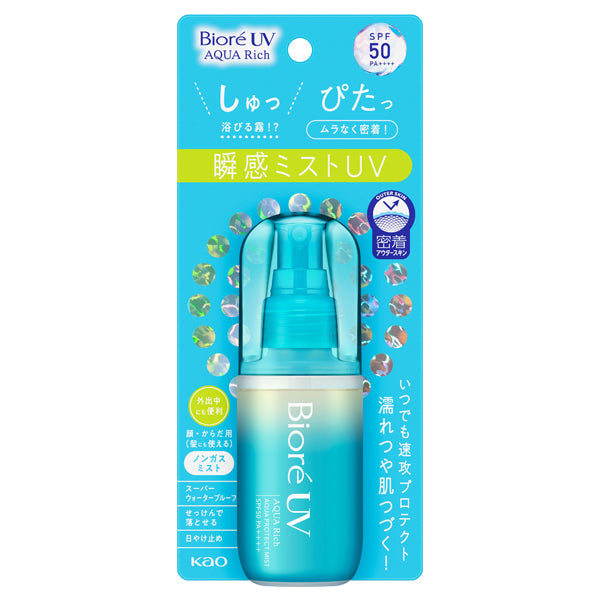 Biore UV Aqua Rich Aqua Protect Mist SPF50 PA++++ (Fresh Citrus), 60ml